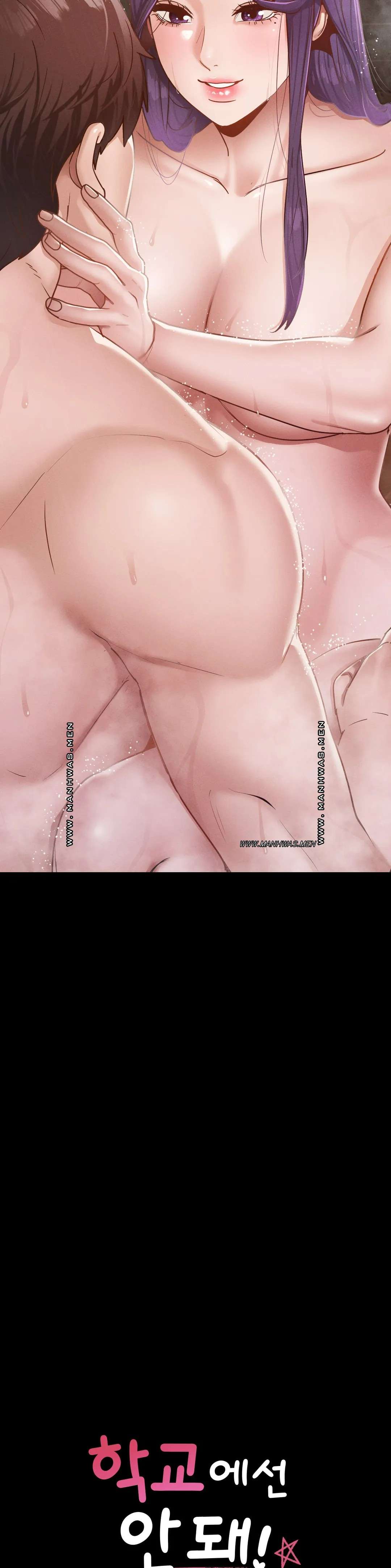 Not At School, Please - Chapter 21 5 Not At School, Please - Chapter 21 5