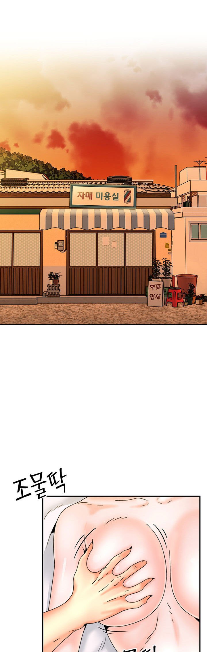 Beauty Salon Sisters - Chapter 21 25