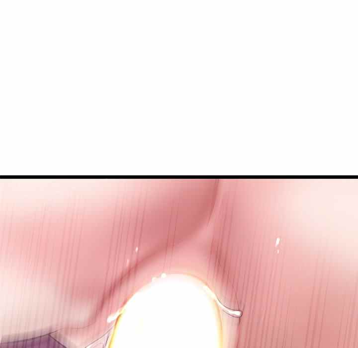 Midnight PC Cafe - Chapter 21 148