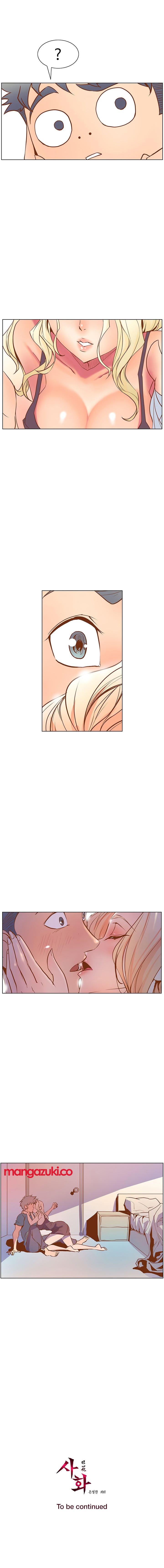 Sahwa: Secret Commission - Chapter 21 11