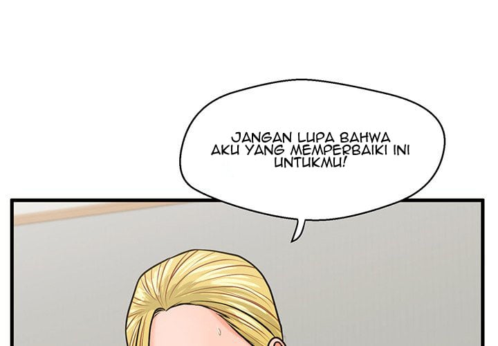 The Guest House - Chapter 21 3