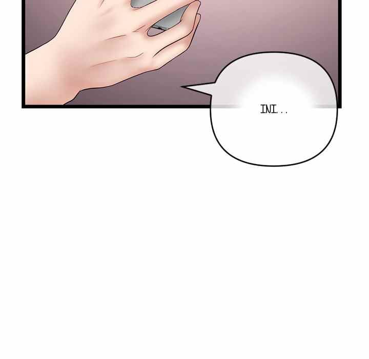Midnight PC Cafe - Chapter 21 29