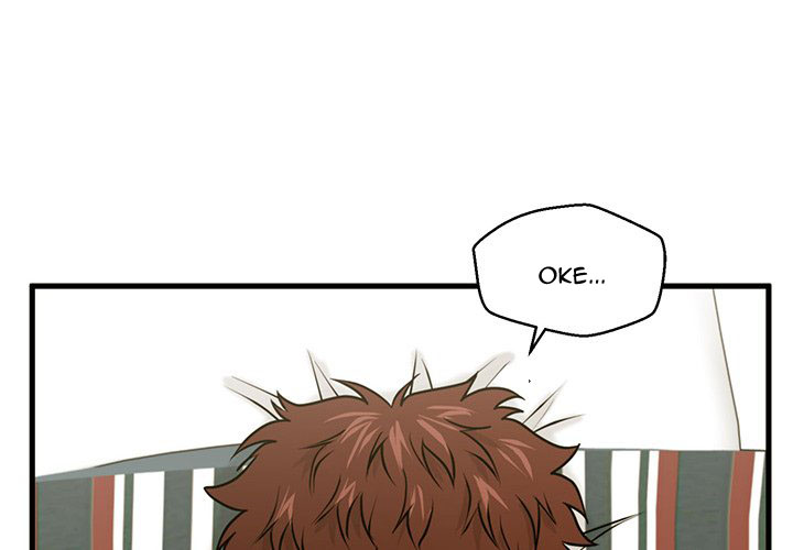 The Guest House - Chapter 21 6