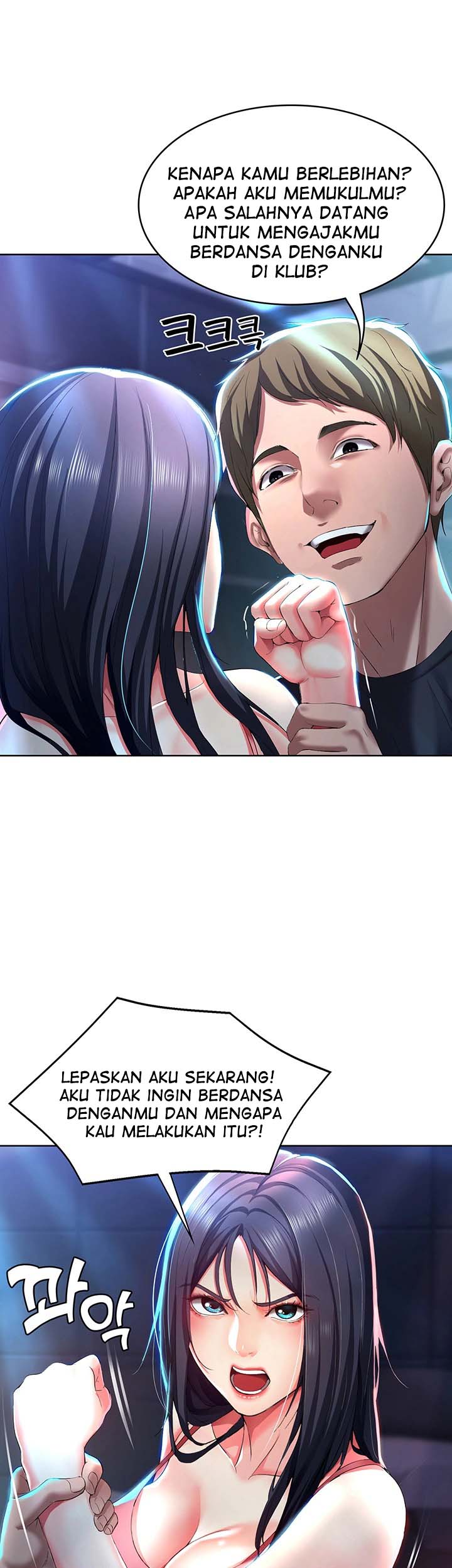 Boarding Diary - Chapter 21 46 Boarding Diary - Chapter 21 46