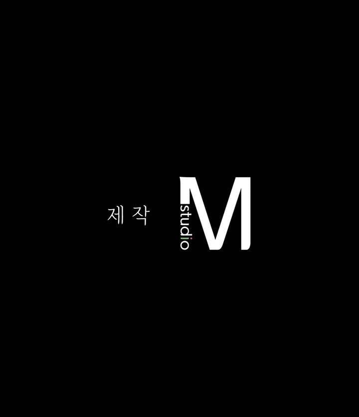 Madam - Chapter 21 13