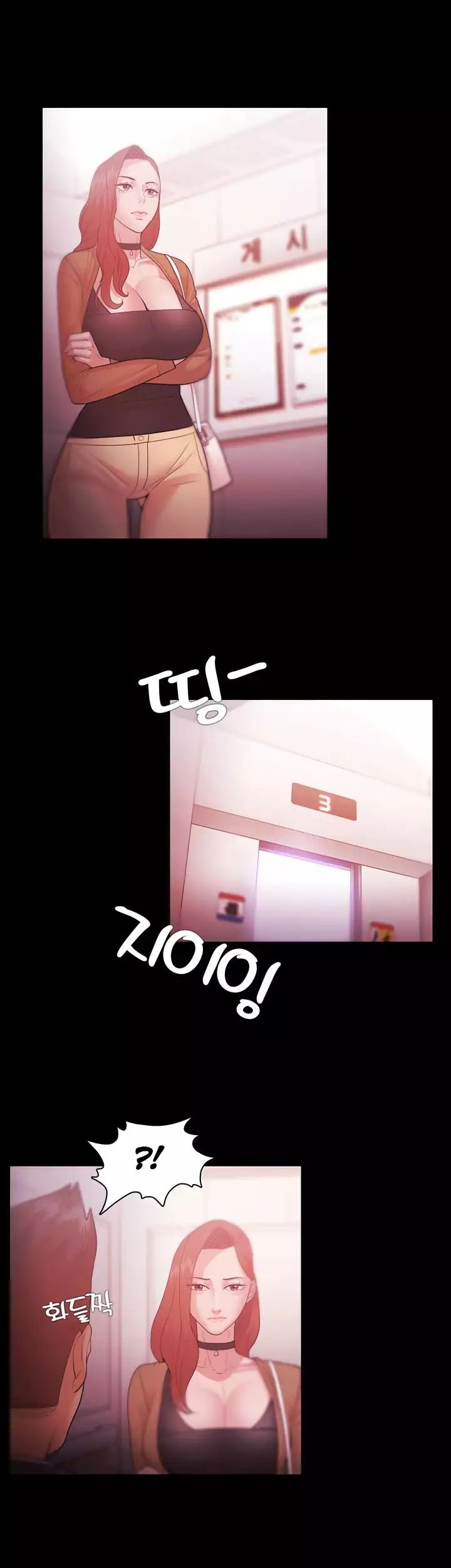 Loser (Team 201) - Chapter 31 7