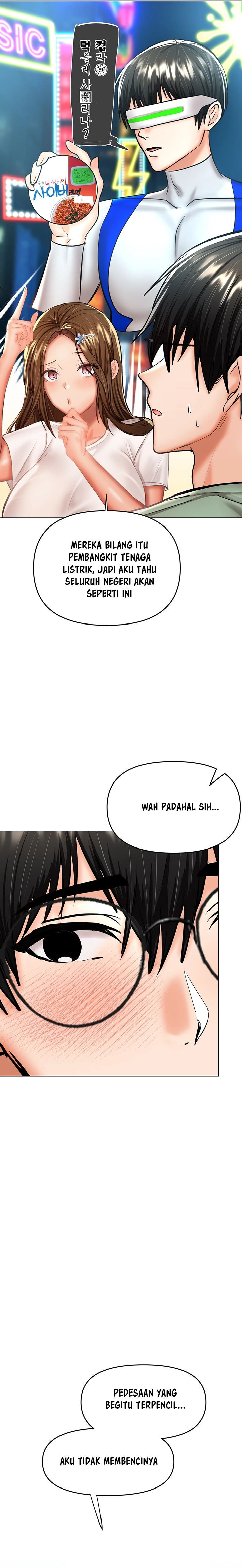 Sponsor Me Please - Chapter 31 21