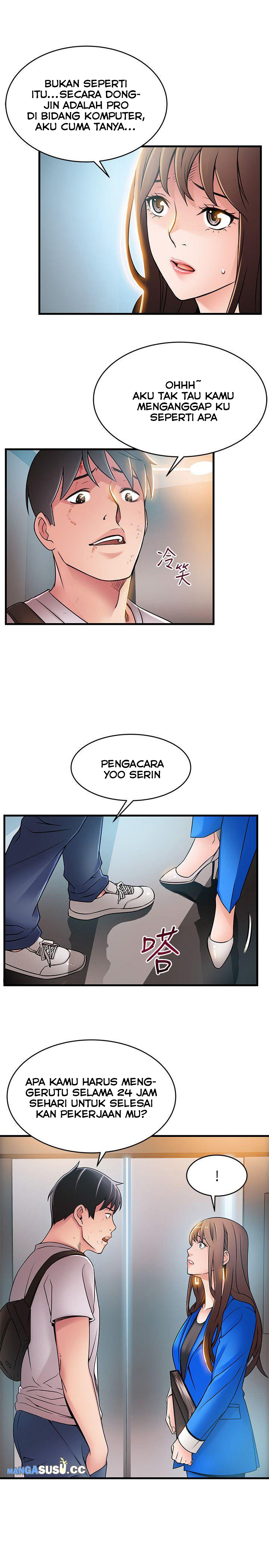 Weak Point (Husky Team) - Chapter 31 27