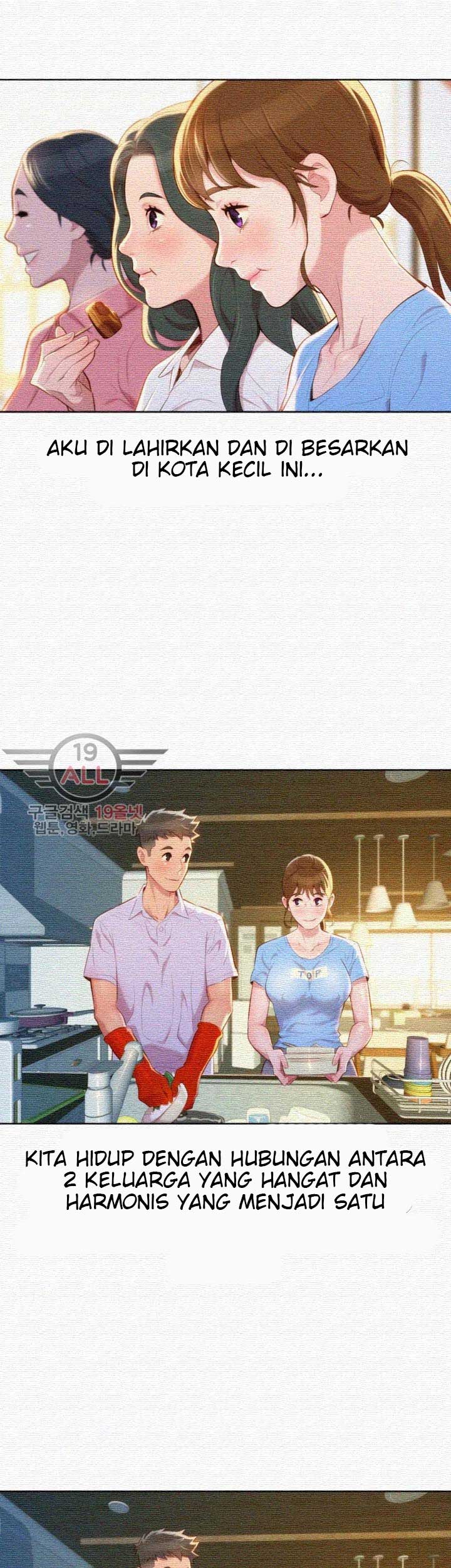 Sister Neighbor - Chapter 31 17