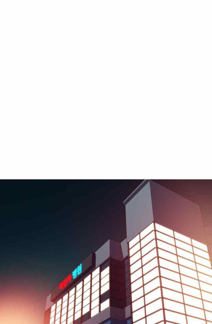She Has Three Flavors - Chapter 31 30