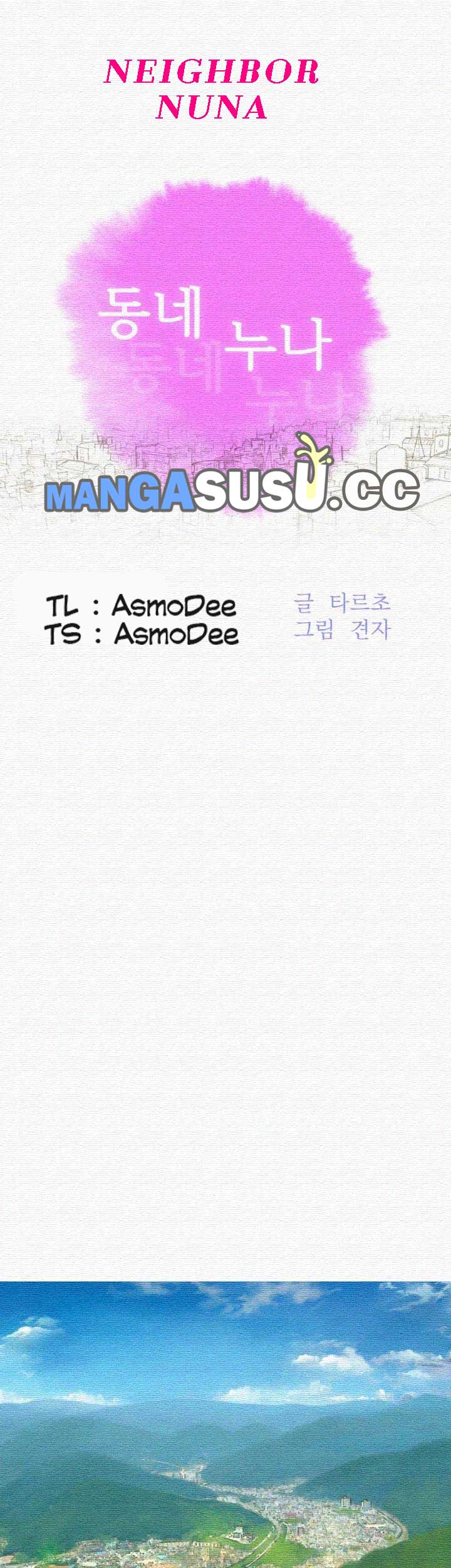 Sister Neighbor - Chapter 31 13