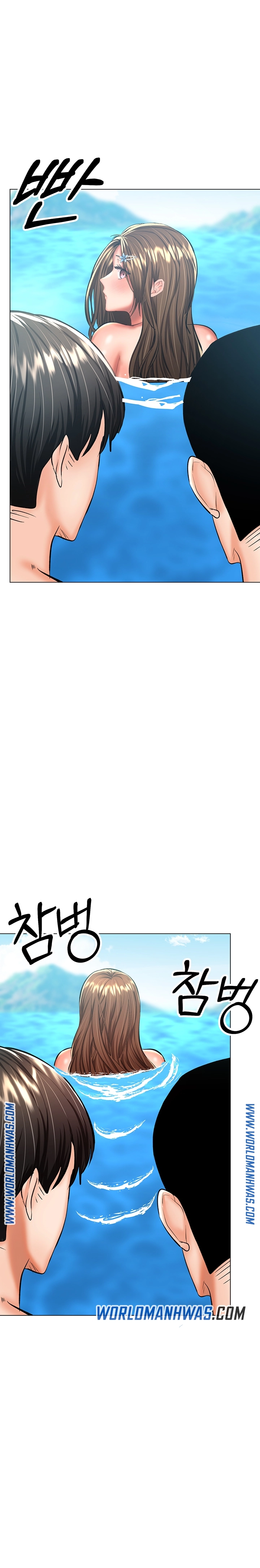 Sponsor Me Please - Chapter 31 7