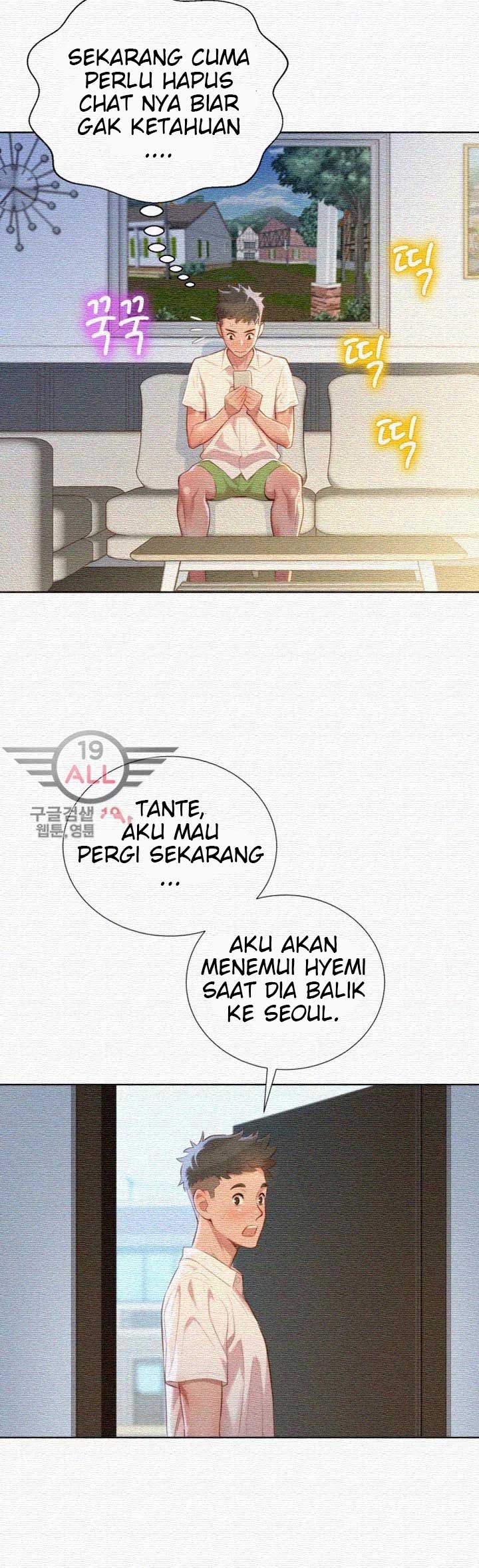 Sister Neighbor - Chapter 31 33