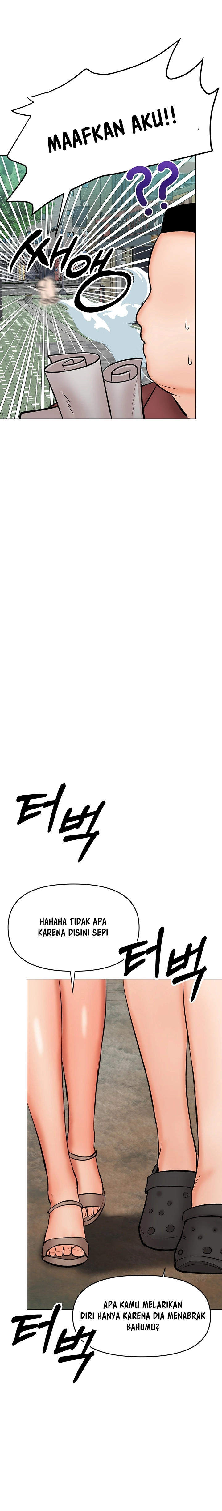 Sponsor Me Please - Chapter 31 19