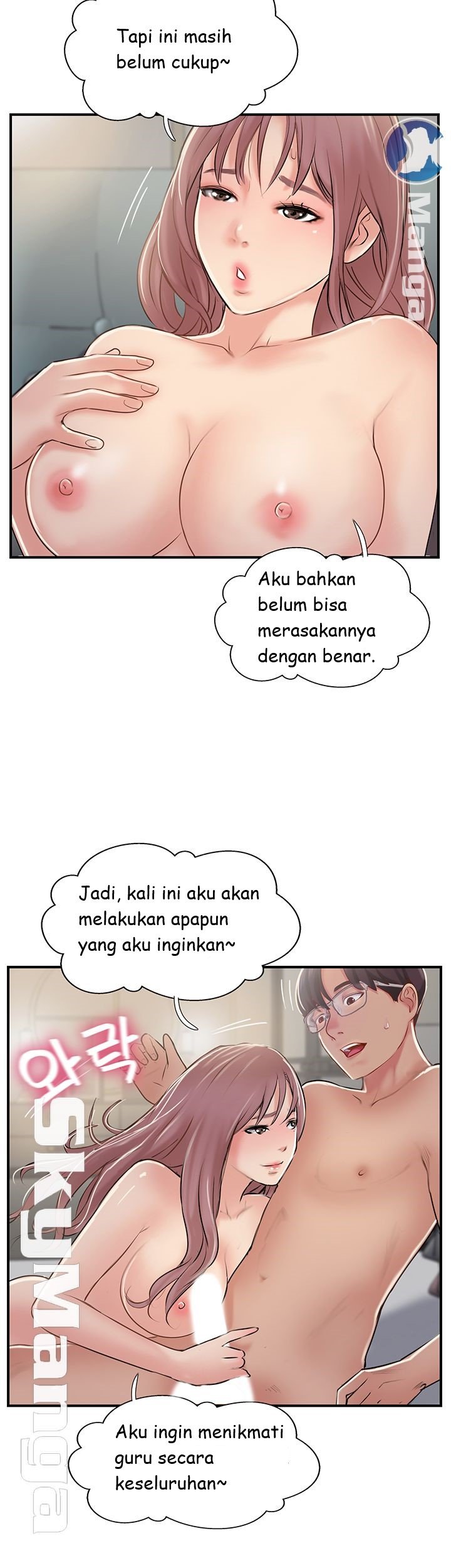 Swinging - Chapter 31 22