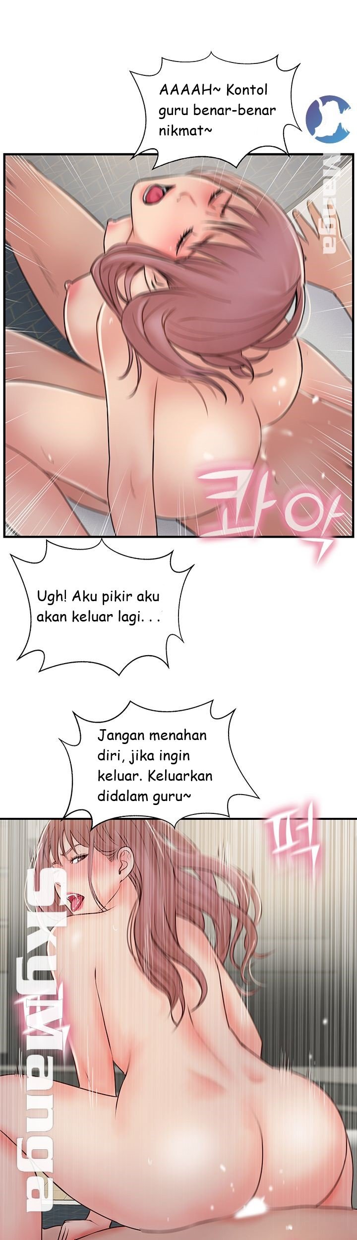 Swinging - Chapter 31 39