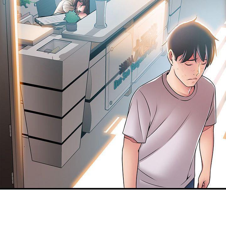 Weak Point (Husky Team) - Chapter 31 14
