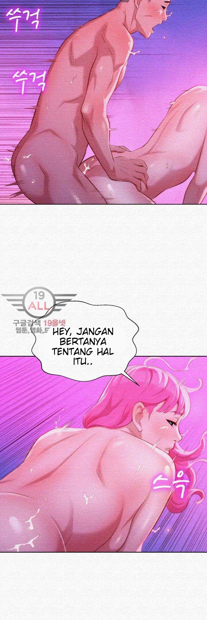 Sister Neighbor - Chapter 31 8