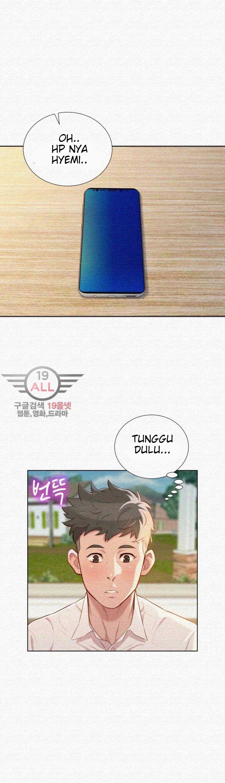 Sister Neighbor - Chapter 31 28