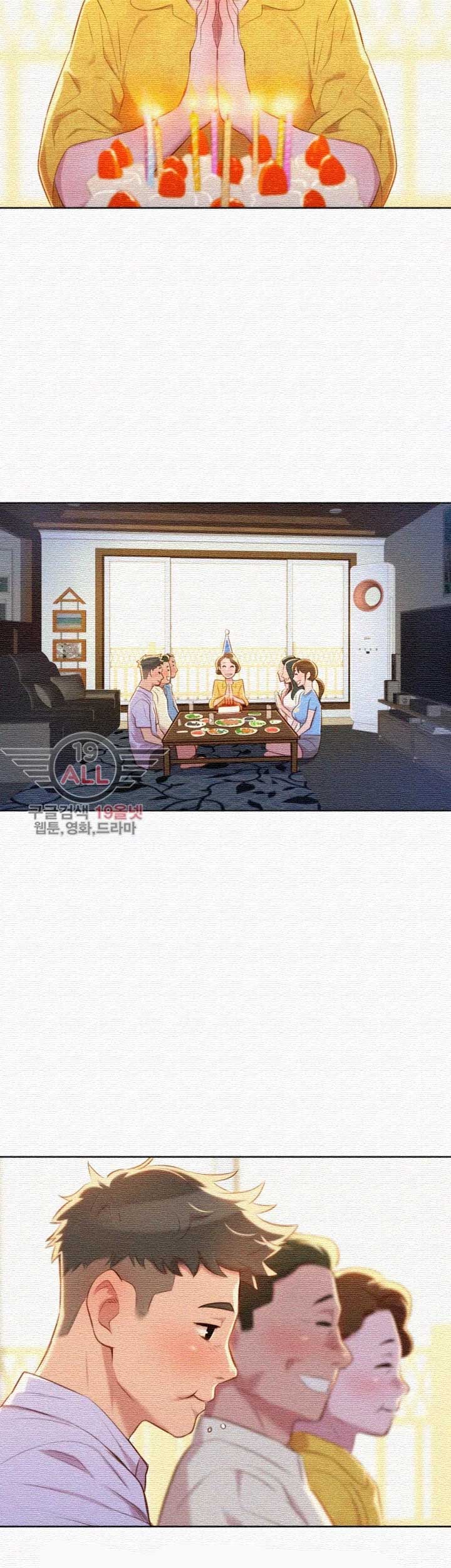 Sister Neighbor - Chapter 31 15