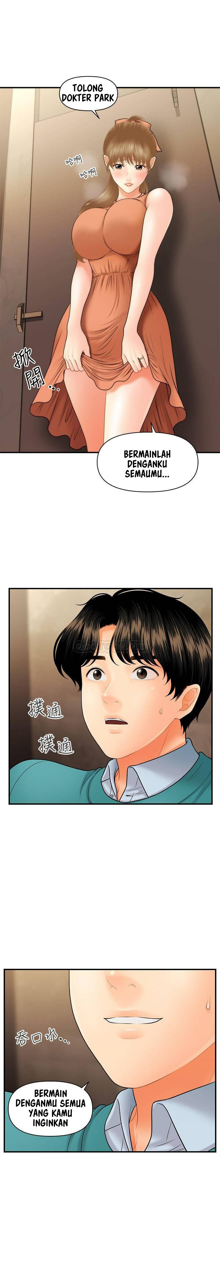 You&#8217;re so Handsome - Chapter 31 19