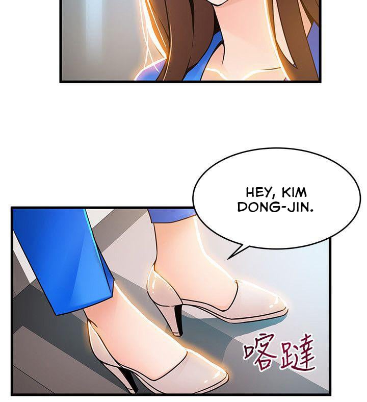 Weak Point (Husky Team) - Chapter 31 24