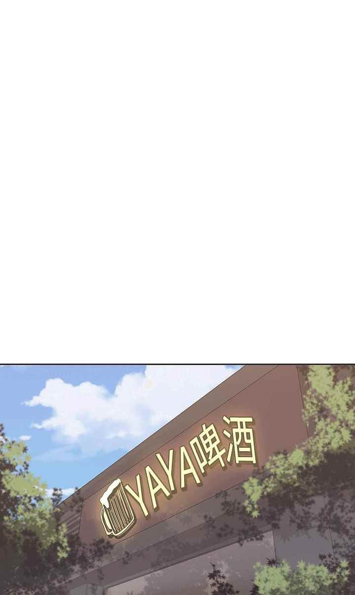 Love Navigation (Koh Son-jak) - Chapter 31 34 Love Navigation (Koh Son-jak) - Chapter 31 34