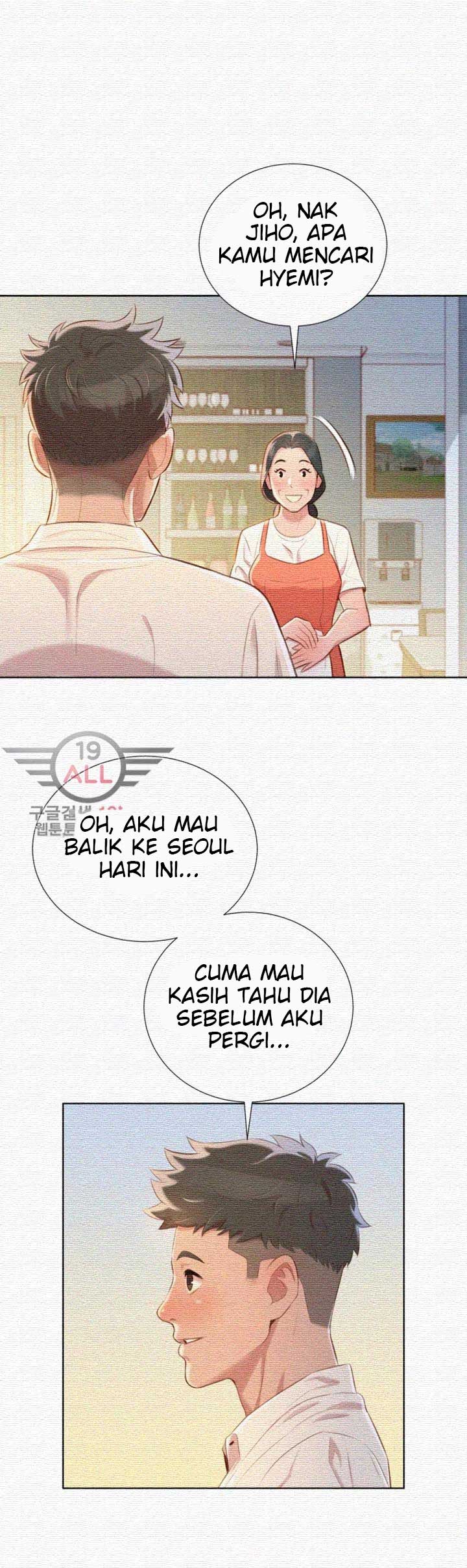 Sister Neighbor - Chapter 31 25