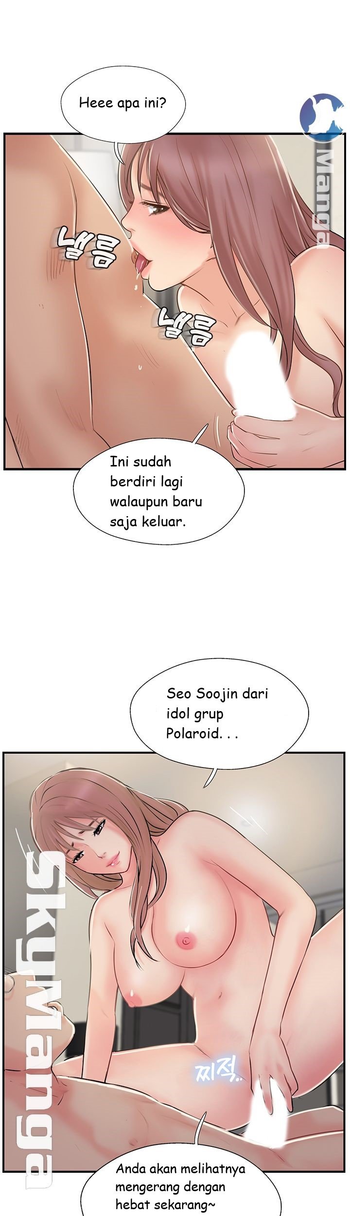 Swinging - Chapter 31 24