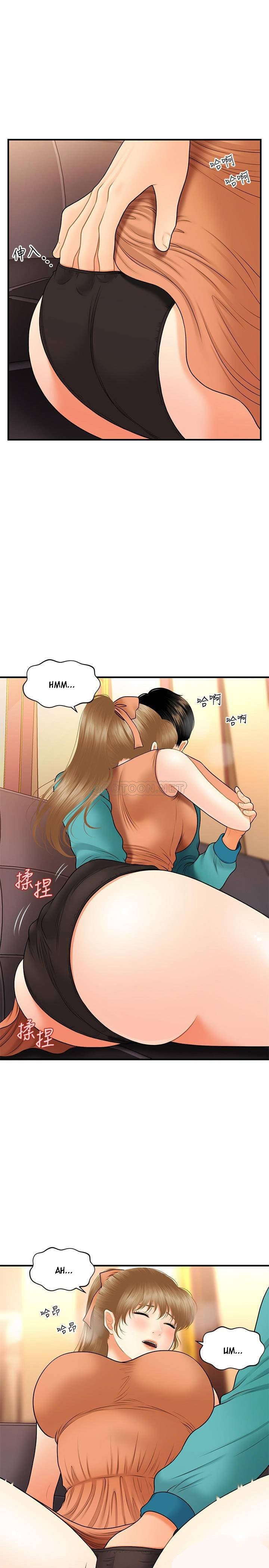 You&#8217;re so Handsome - Chapter 31 28