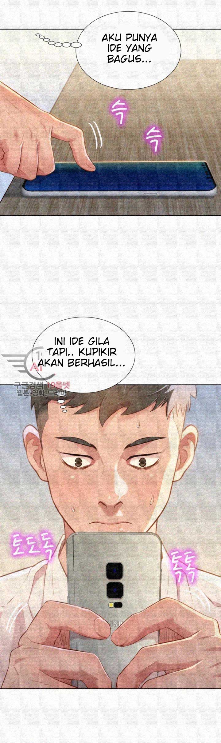 Sister Neighbor - Chapter 31 29