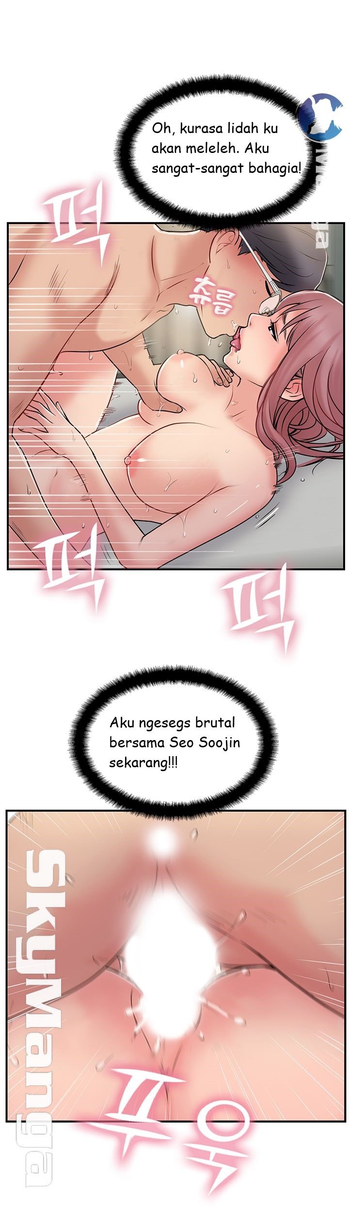 Swinging - Chapter 31 12