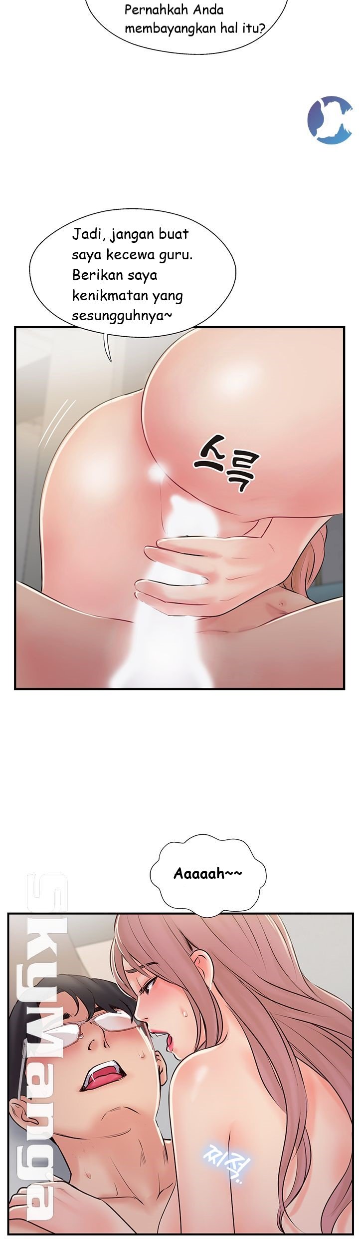Swinging - Chapter 31 25