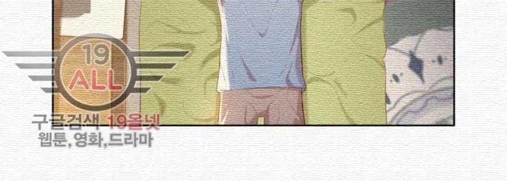 Sister Neighbor - Chapter 31 21