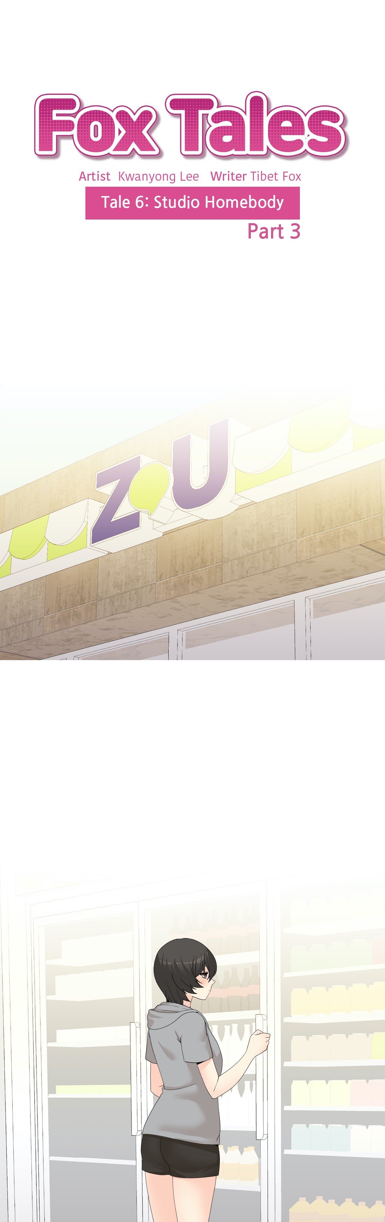 Fox Tales - Chapter 31 3