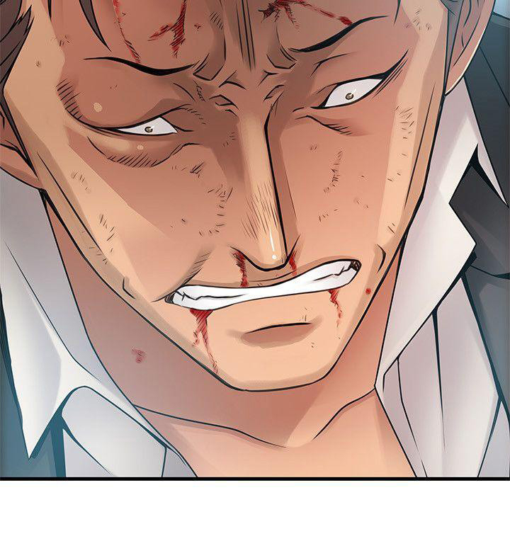Weak Point (Husky Team) - Chapter 31 18