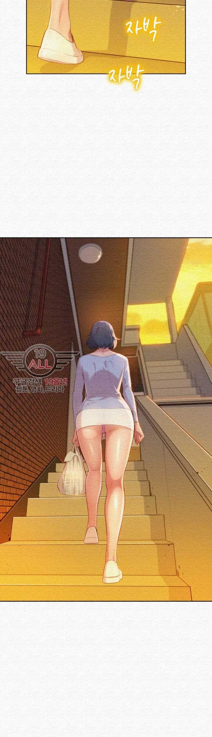 Sister Neighbor - Chapter 31 36