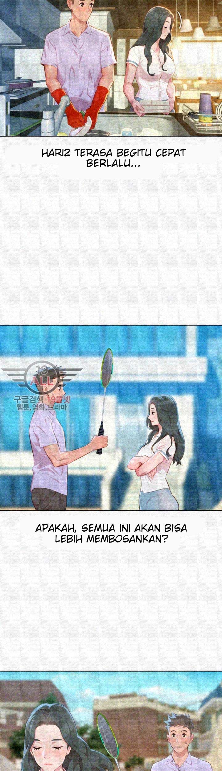 Sister Neighbor - Chapter 31 18