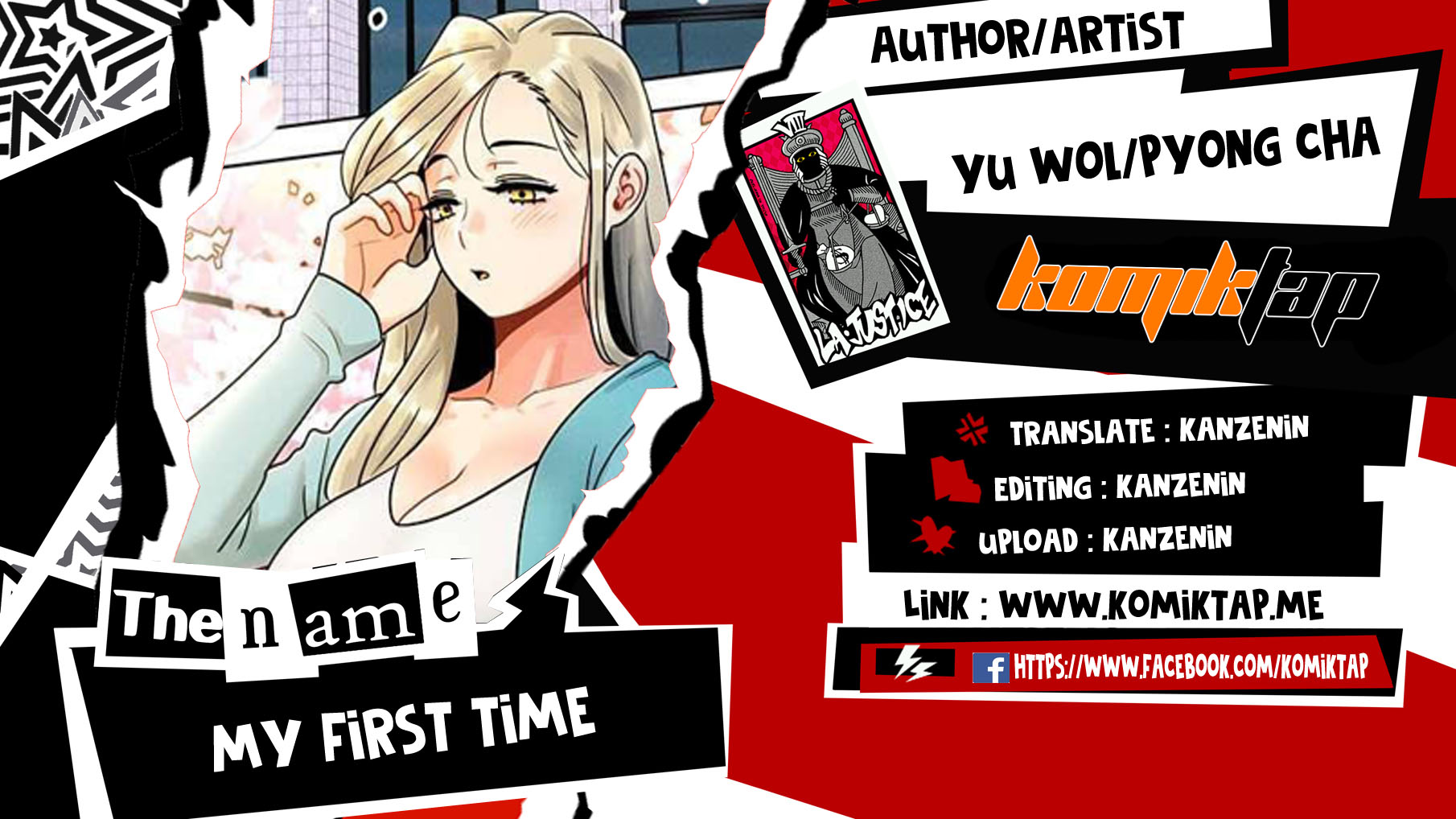 My First Time - Chapter 31 1