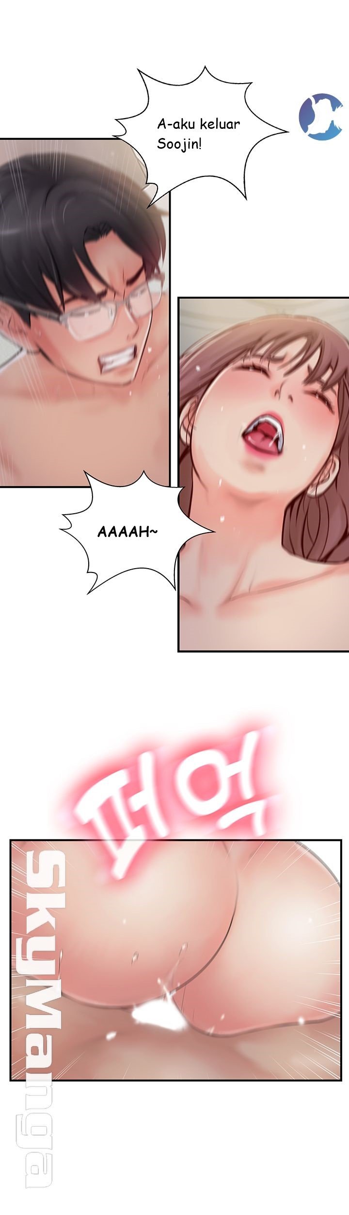 Swinging - Chapter 31 42