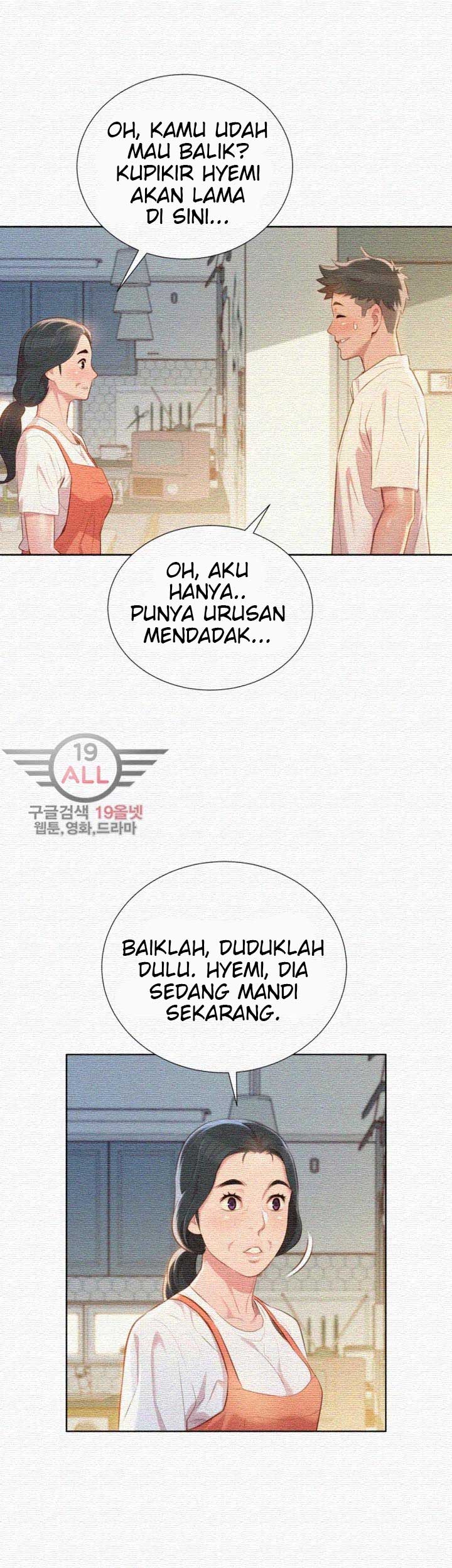 Sister Neighbor - Chapter 31 26