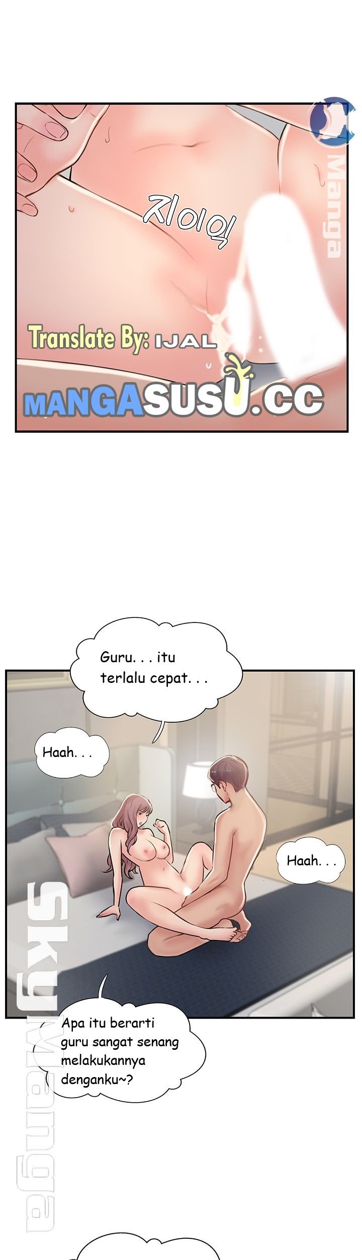 Swinging - Chapter 31 21