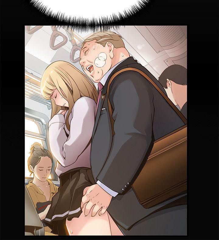Weak Point (Husky Team) - Chapter 31 32