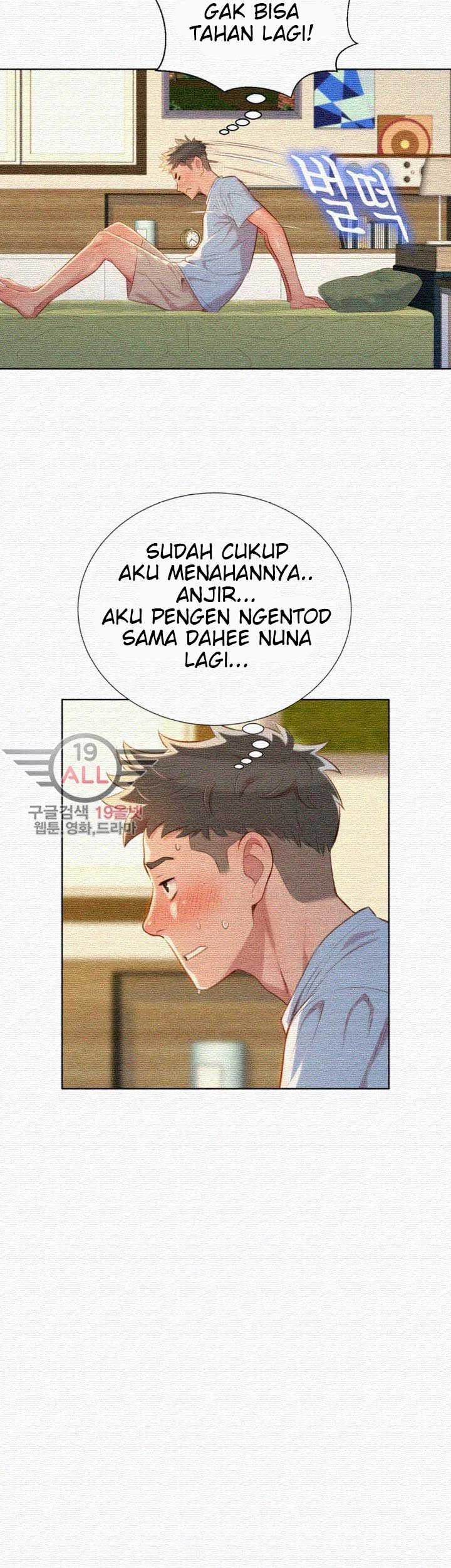 Sister Neighbor - Chapter 31 23