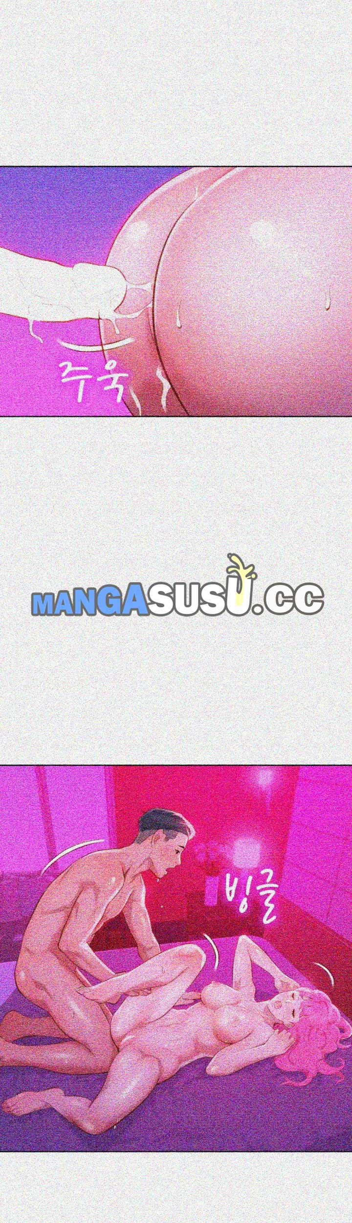 Sister Neighbor - Chapter 31 4