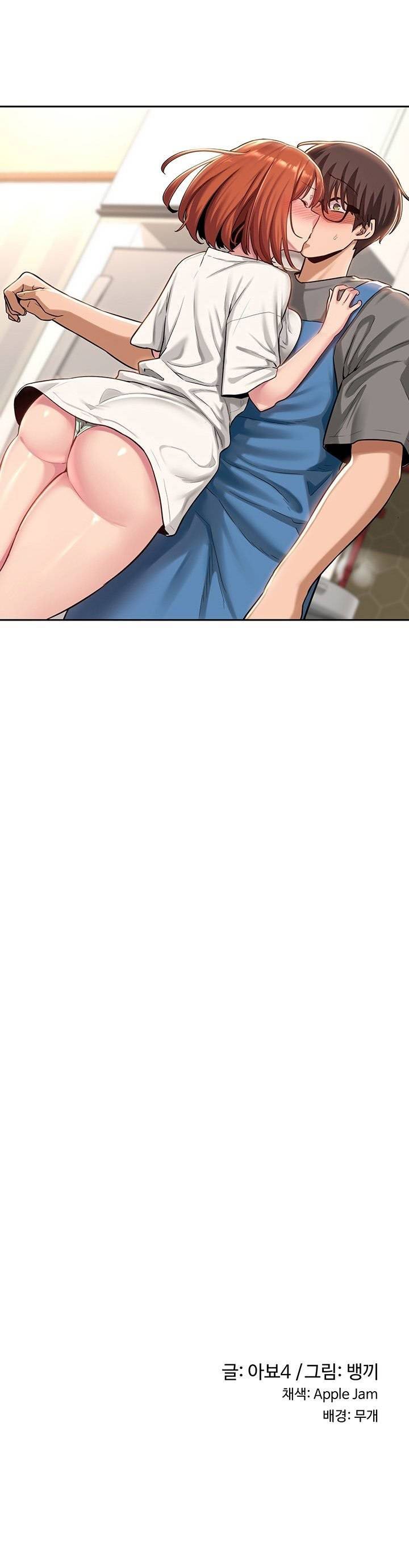 Sextudy Group - Chapter 31 21