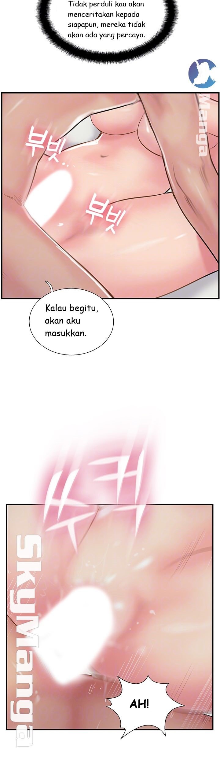 Swinging - Chapter 31 7