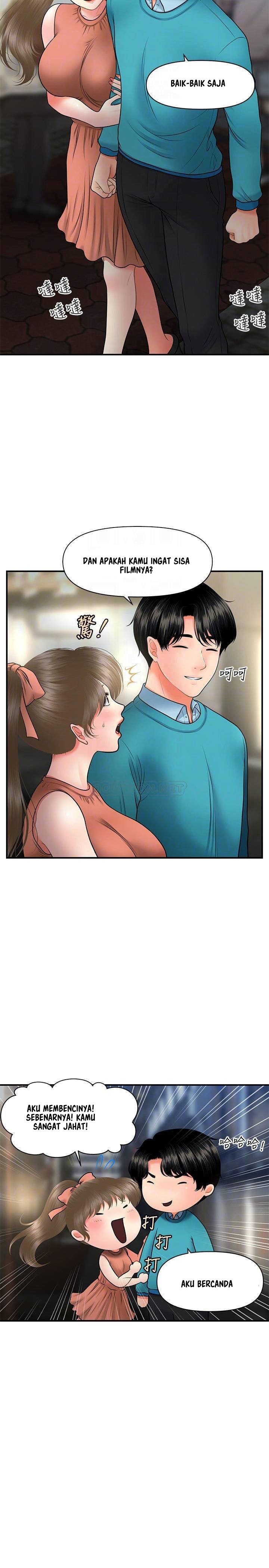 You&#8217;re so Handsome - Chapter 31 13