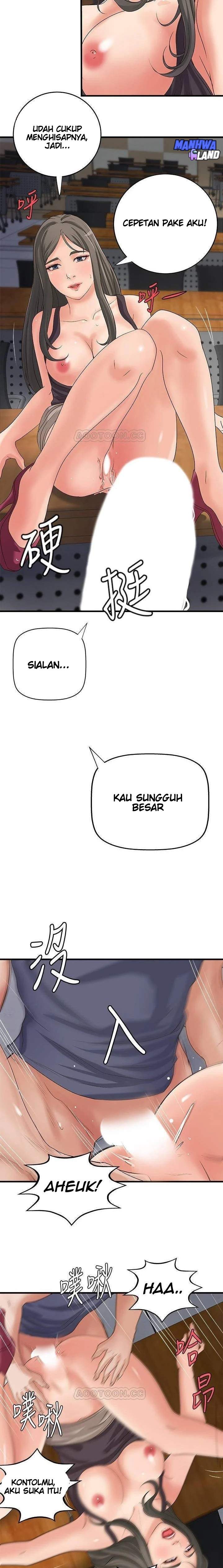 Sister&#8217;s Sex Education - Chapter 19 12