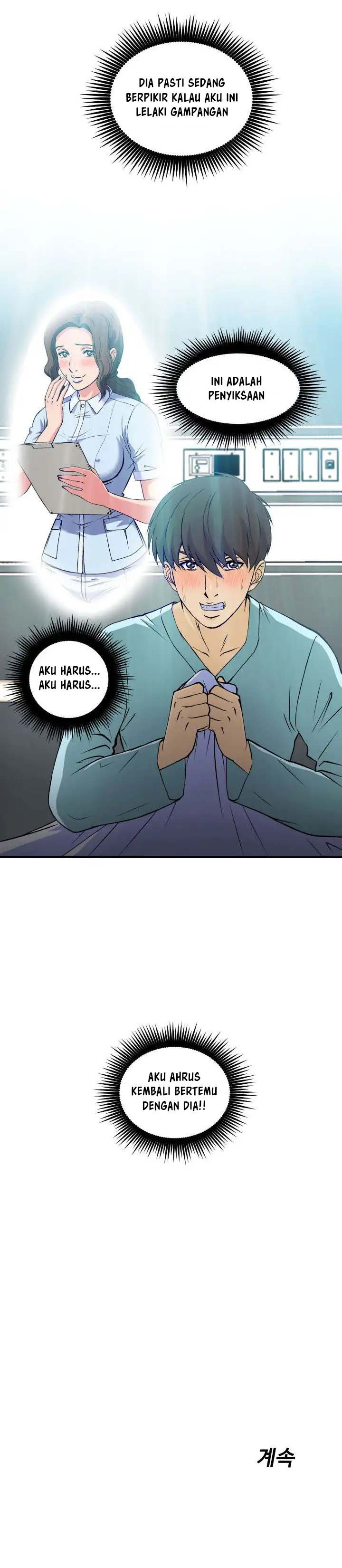 Seductive Uniform - Chapter 19 26 Seductive Uniform - Chapter 19 26